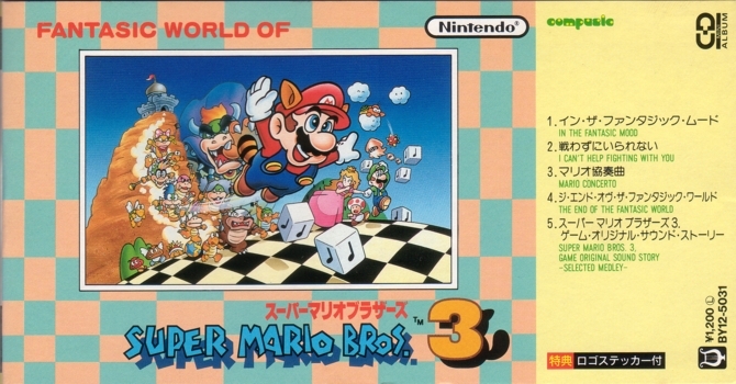 Fantasic World of Super Mario Bros. 3 (1988) MP3 - Download